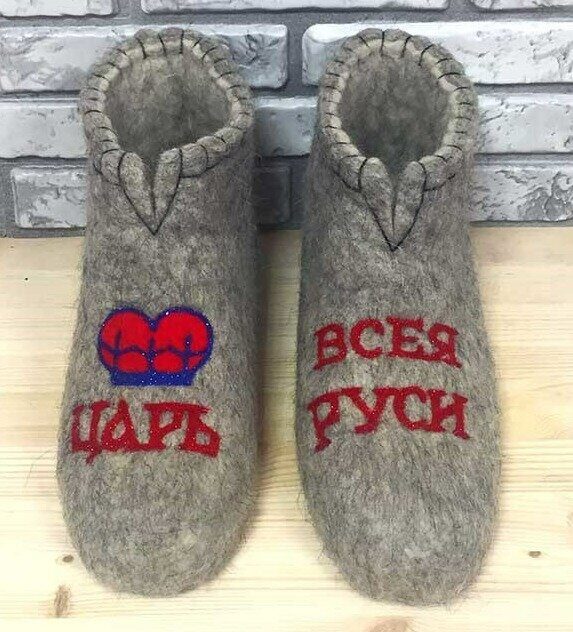 Чуни Царь